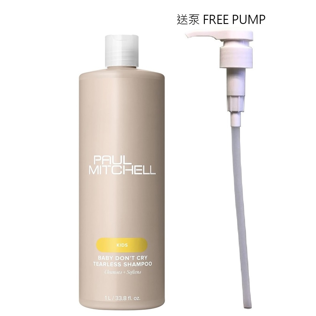 Paul Mitchell Baby Don't Cry Shampoo 1000ml(Free Pump) 防掉淚水溫和洗髮水