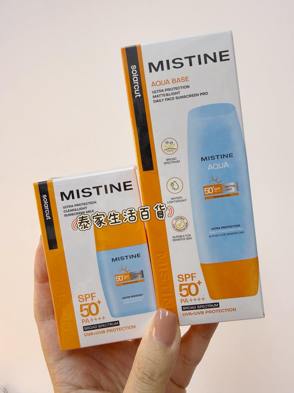 《MISTINE 水潤防曬乳 超強防護 霧面輕盈日常臉部防曬乳 SPF50+ PA++++》