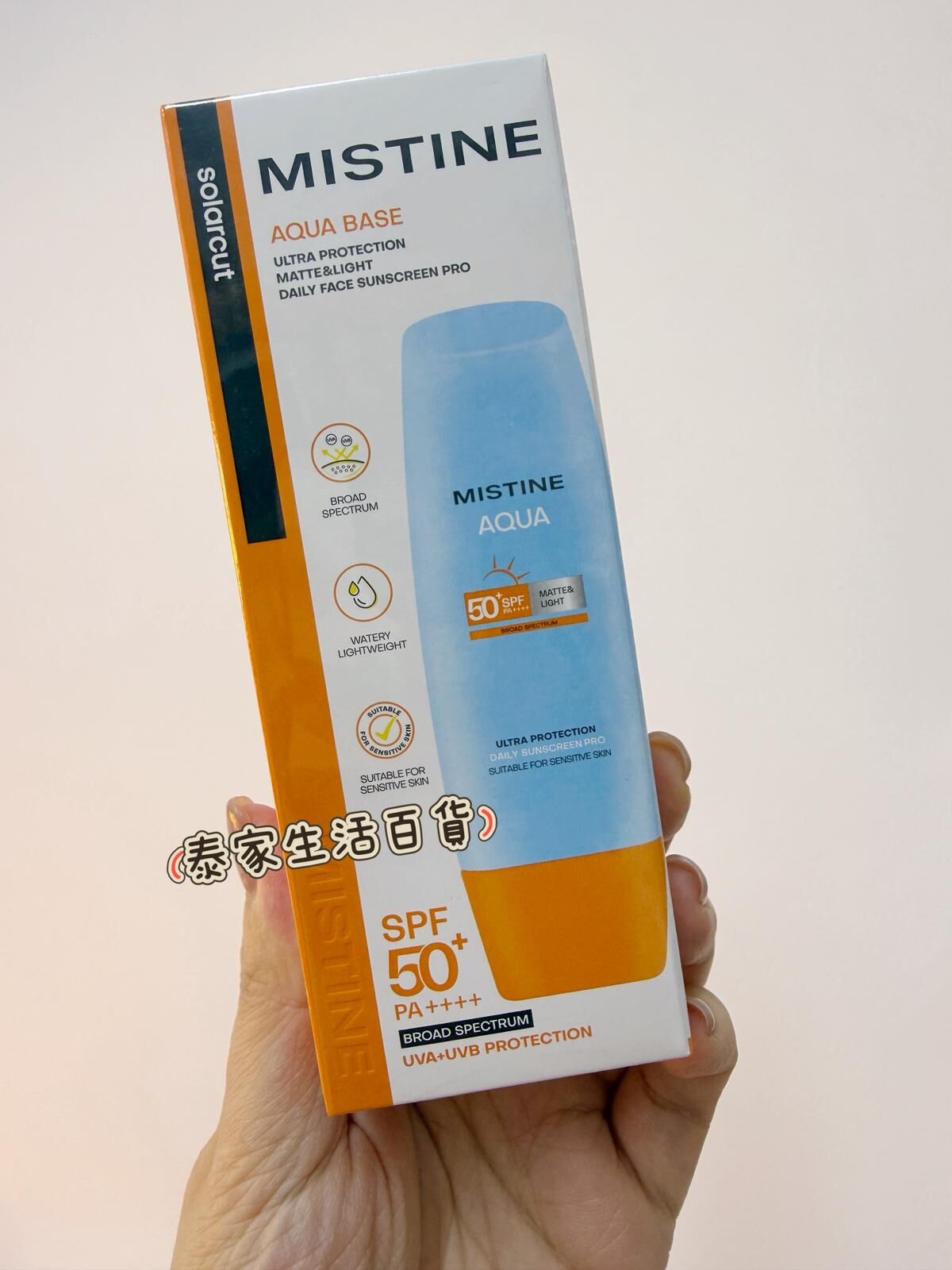 《MISTINE 水潤防曬乳 超強防護 霧面輕盈日常臉部防曬乳 SPF50+ PA++++》