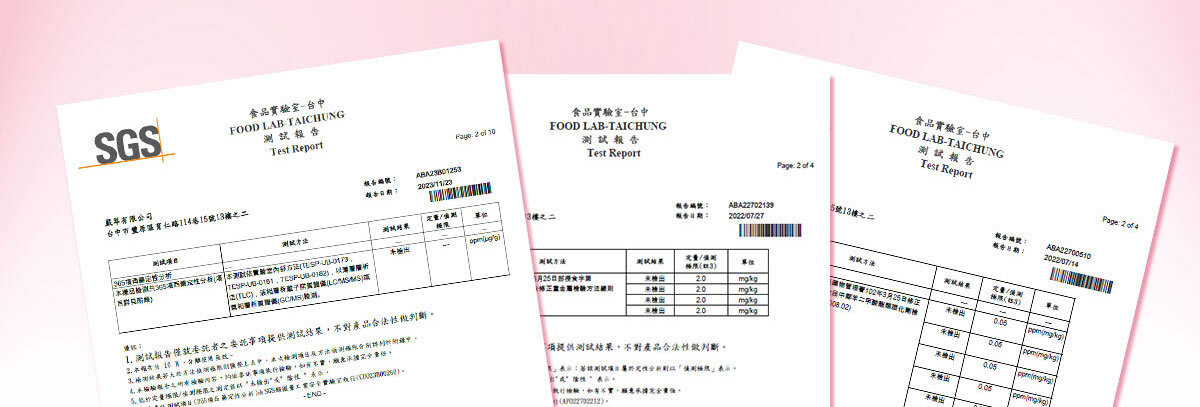 嚴萃生醫蔓越莓親密時刻由內而外散發香氣-2-2