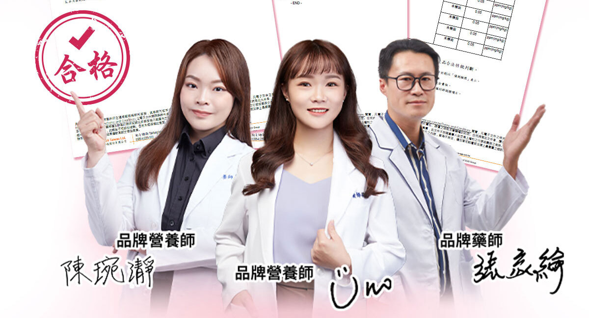 嚴萃生醫蔓越莓親密時刻由內而外散發香氣-2-3