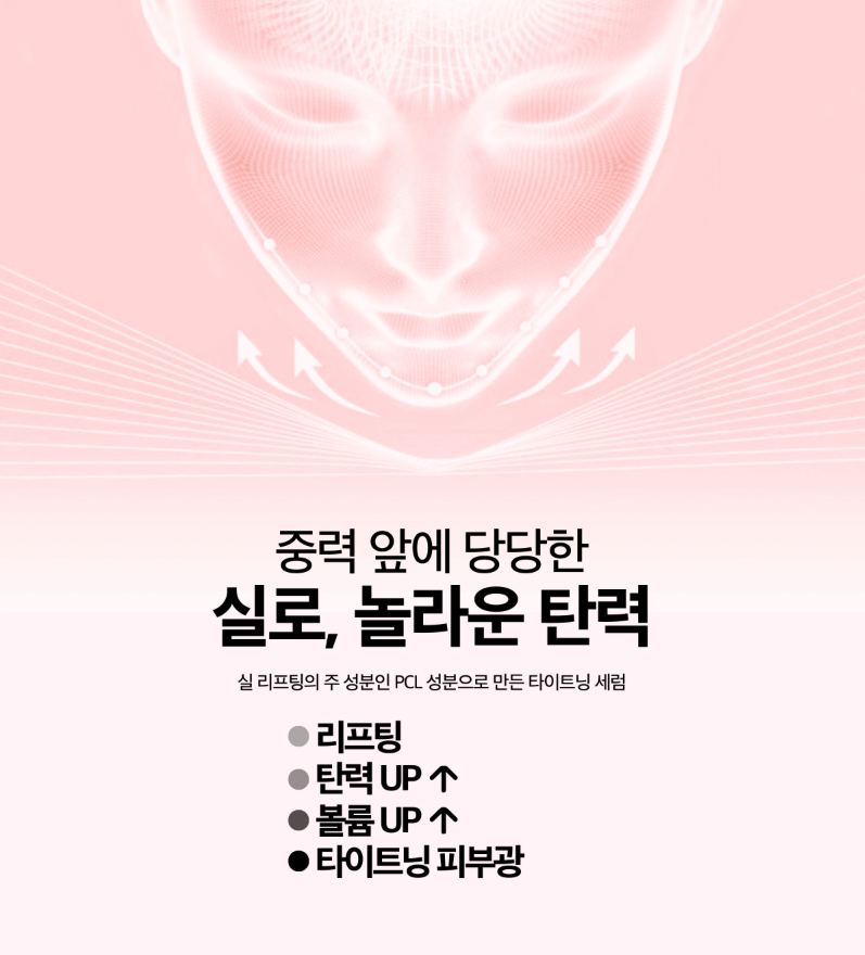 【直播】Slosophy LX033033 Pink Wrapfting Serum 粉色保溼精華液 30ML