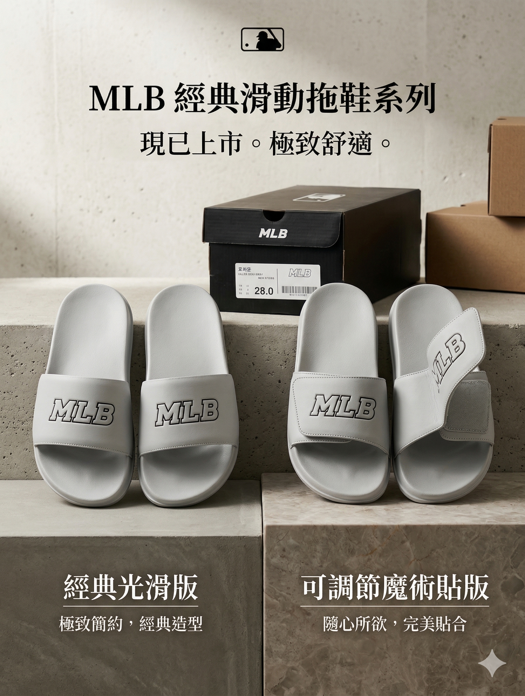 【直播】MLB LX0330706 休閒拖鞋 (灰色)