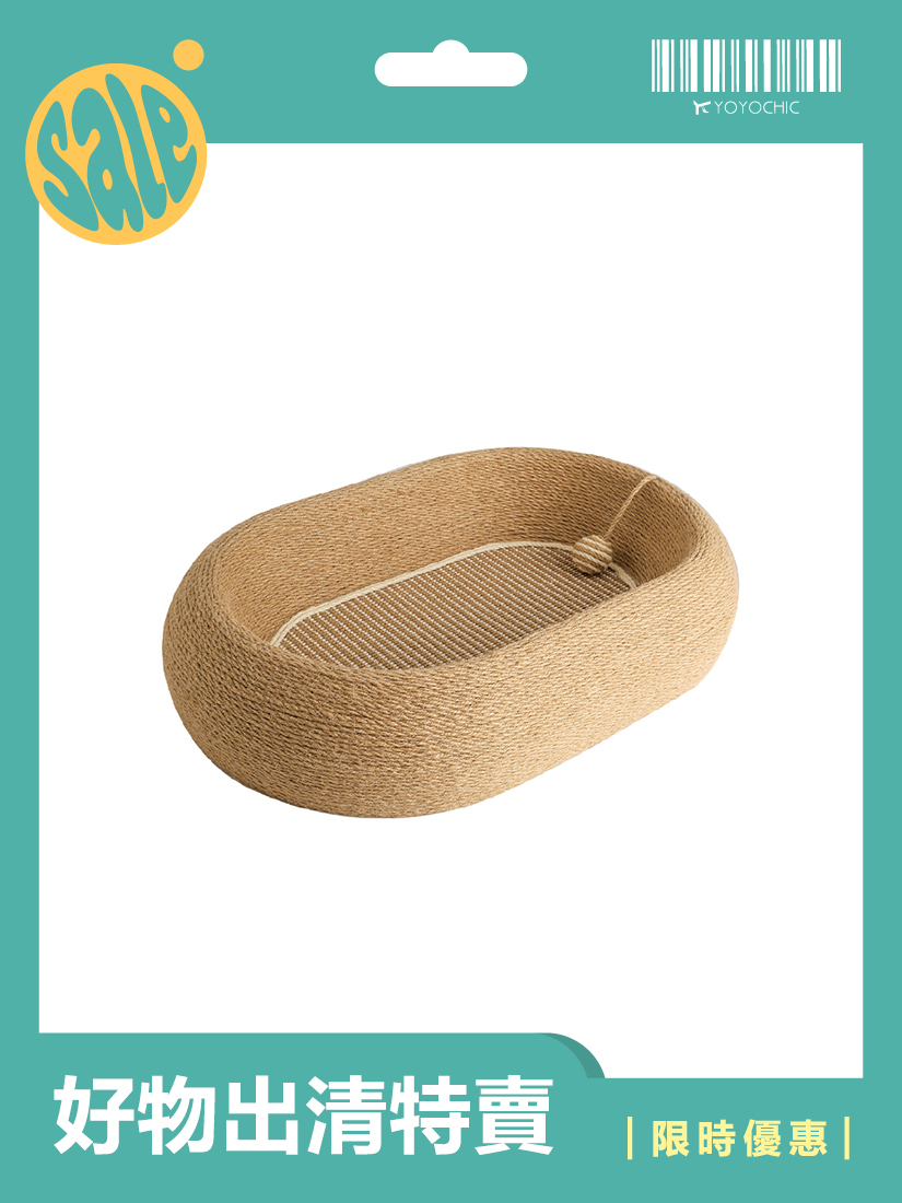 【福利品】喵仙兒-肉桂棕深凹劍麻貓睡窩