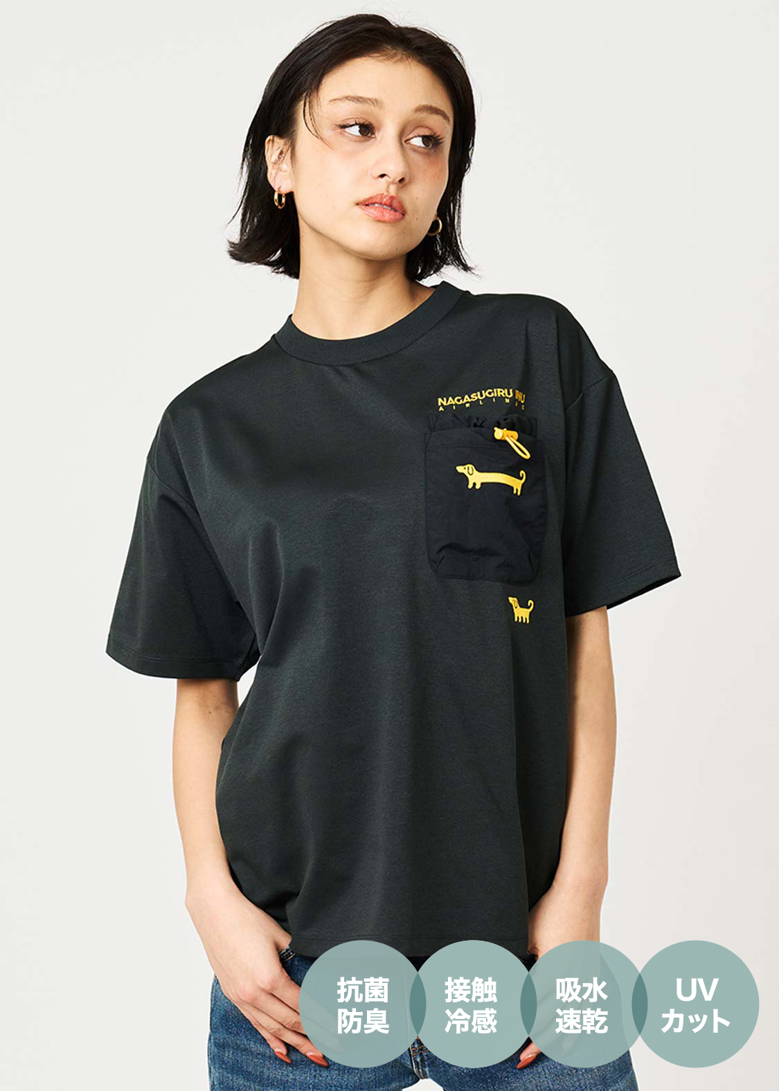 日本預訂 graniph GH Nagasugiru Inu Wanderer Pass | Double Pocket T-Shirt