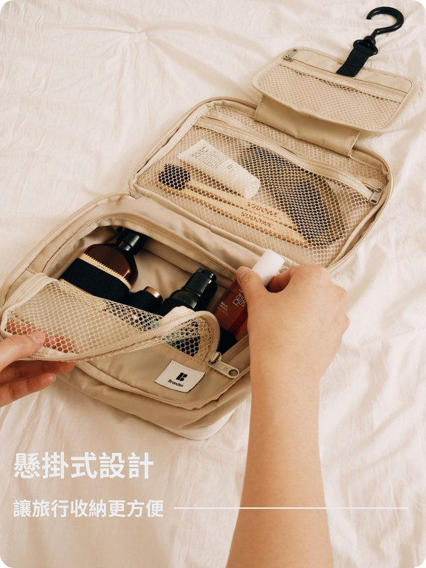美妝收納袋