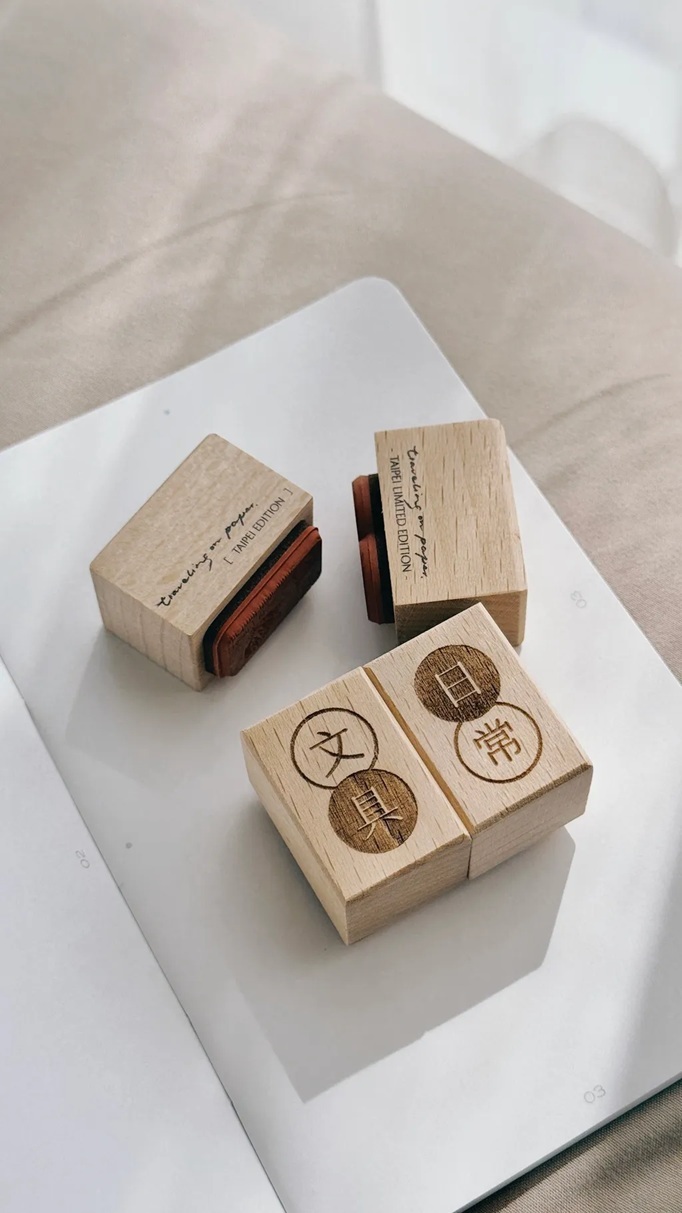 紙上旅行．臺北日常系列印章 共三款