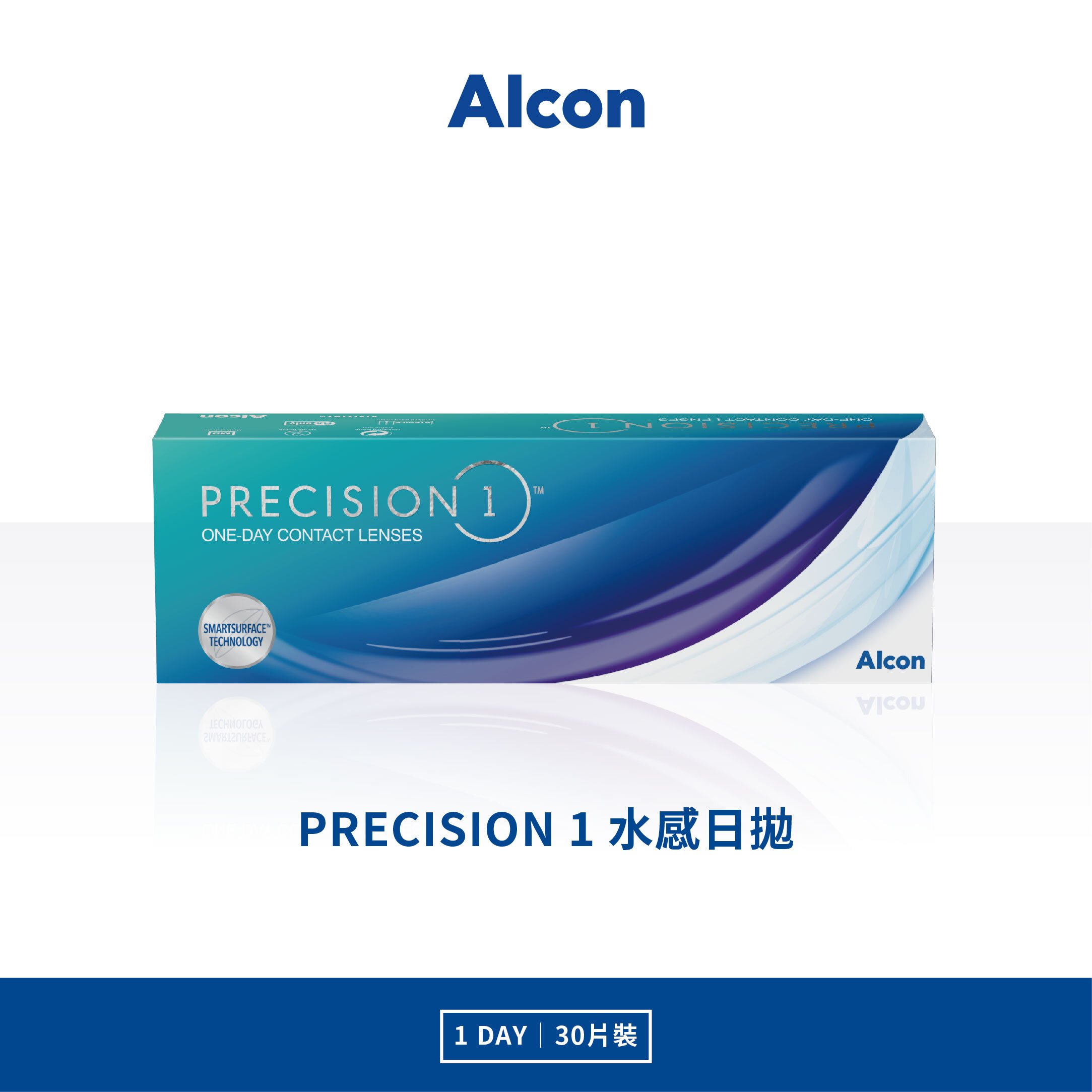 愛爾康  水感全視氧透明日拋 30片裝/盒