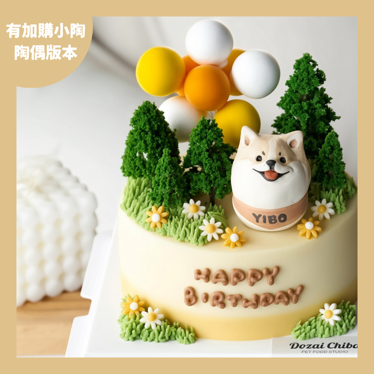 ꒰ 黃色系꒱ 凹逗派小狗 🌟自取限定款式🌟 *本商品不包含小陶陶偶*