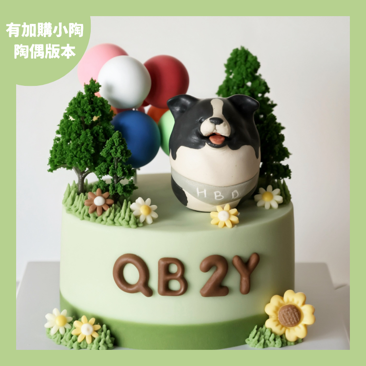 ꒰ 綠色系꒱凹逗派小狗 🌟自取限定款式🌟 *本商品不包含小陶陶偶*