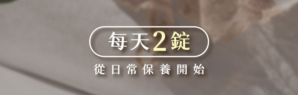 嚴萃生醫讓親密關係更緊密-10