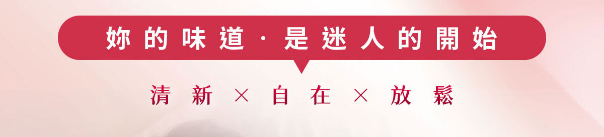 嚴萃生醫讓親密關係更緊密-15