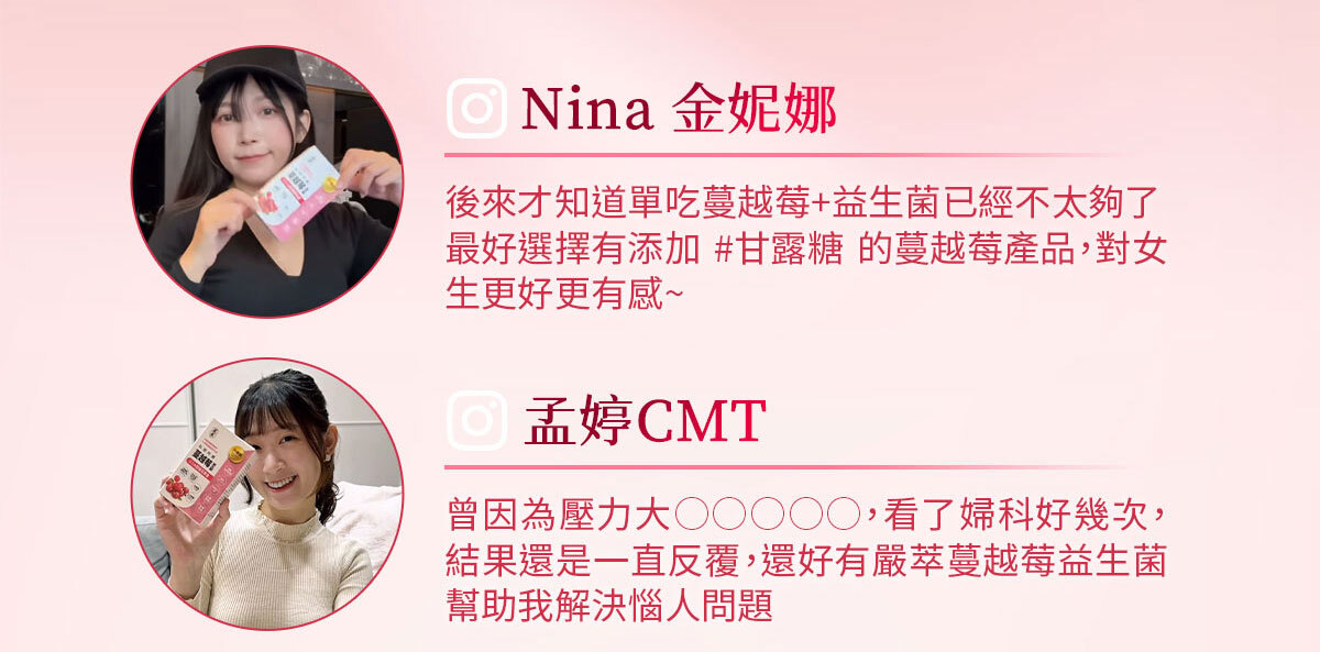 嚴萃生醫讓親密關係更緊密-19