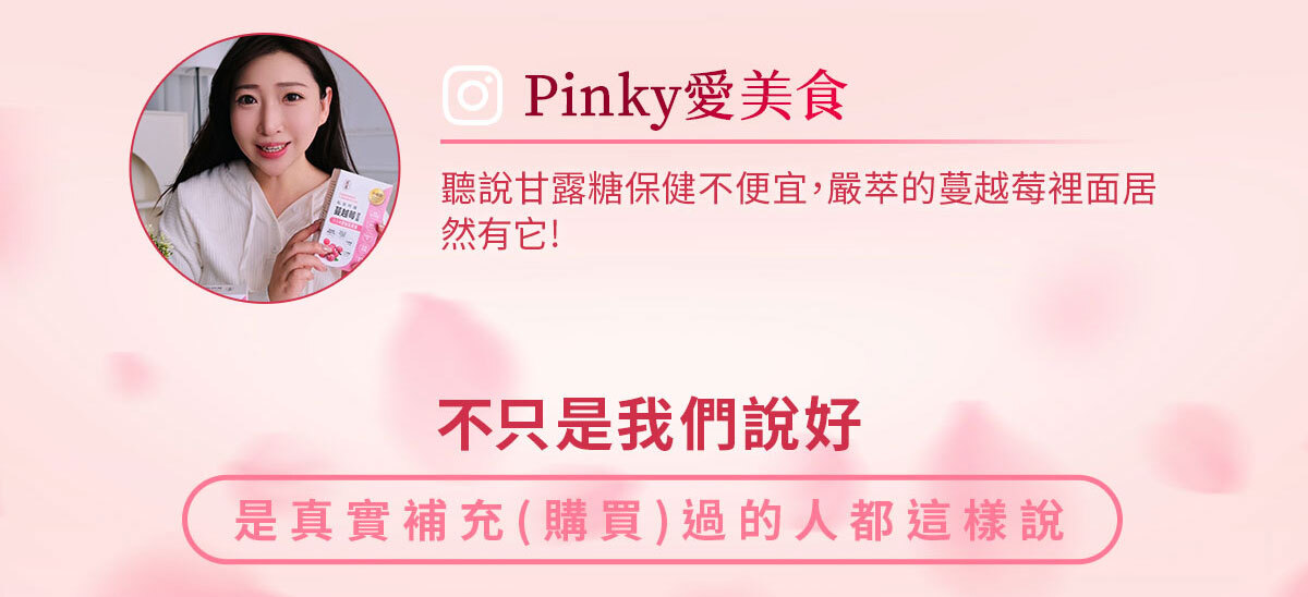 嚴萃生醫讓親密關係更緊密-21