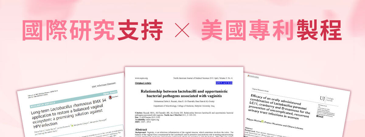 嚴萃生醫讓親密關係更緊密-22