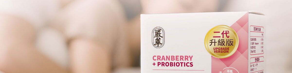 嚴萃生醫讓親密關係更緊密-27