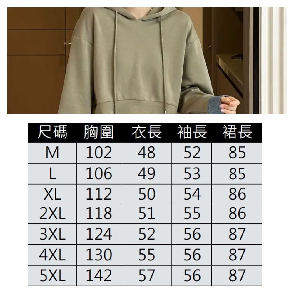【ASister 小姊姊】AS0842#套裝☆*拼接牛仔*連帽抽繩外套+半身裙裙裝(2色 M-5XL)