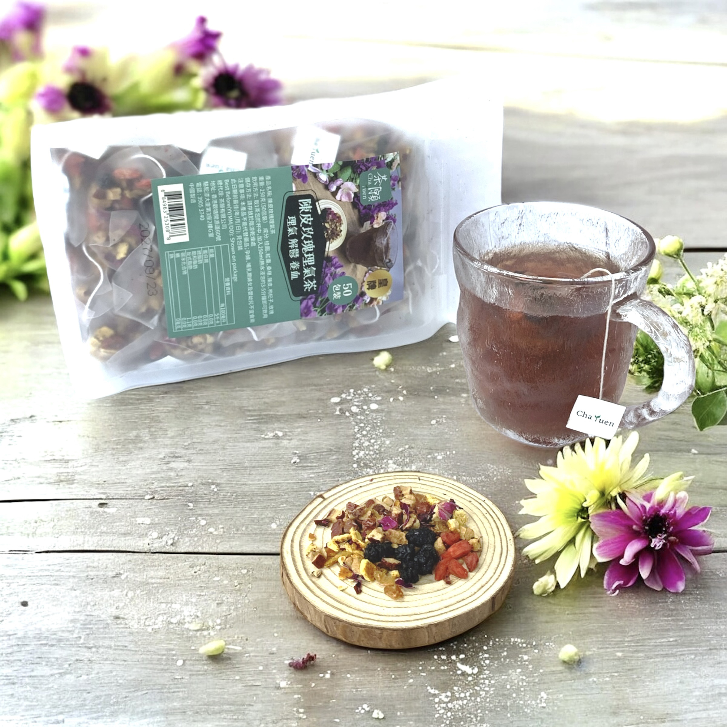 茶願 - 陳皮玫瑰理氣茶 (50包裝) 理氣 解鬱 養血