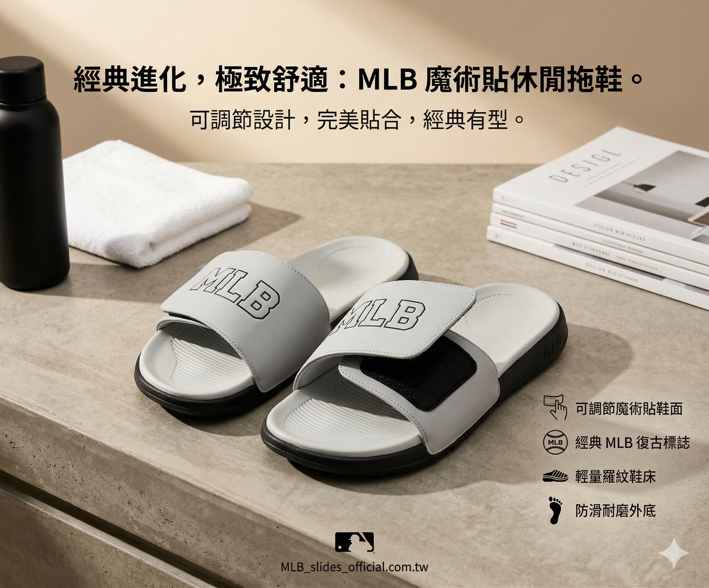 【直播】MLB LX0330708 休閒拖鞋 (灰色)