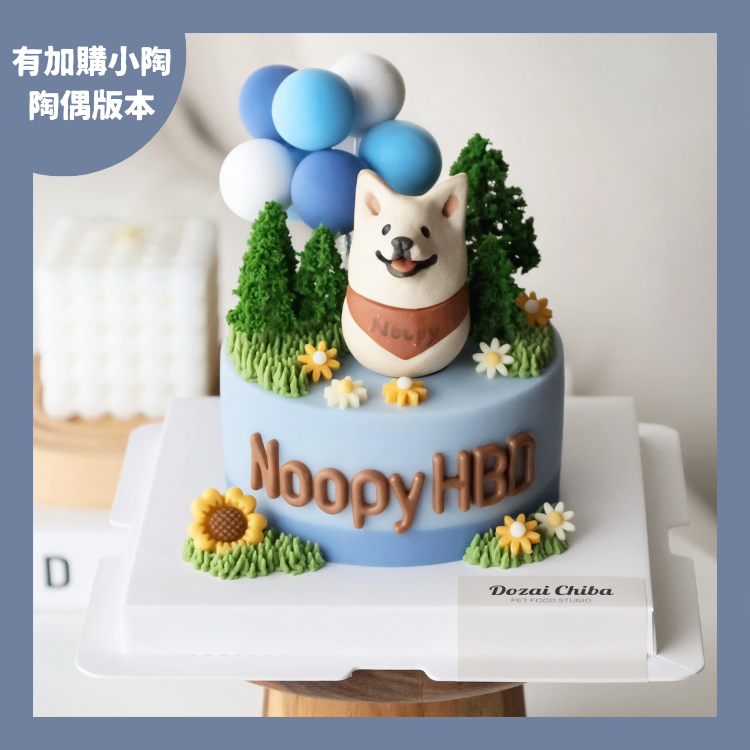 ꒰ 藍色系꒱凹逗派小狗 🌟自取限定款式🌟