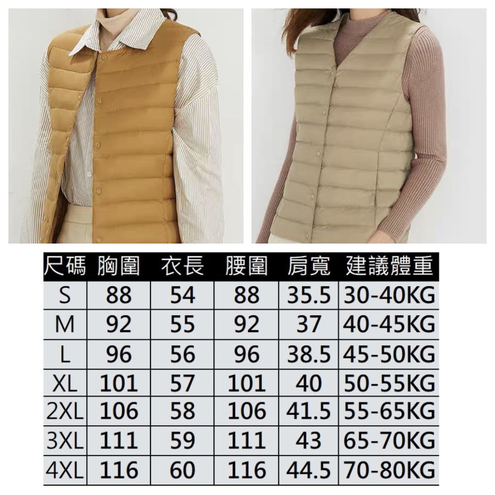 【ASister 小姊姊】AS1114#背心☆90%白鴨絨防潑水*UV領兩穿+經典色*輕薄羽絨背心(8色_S-4XL)