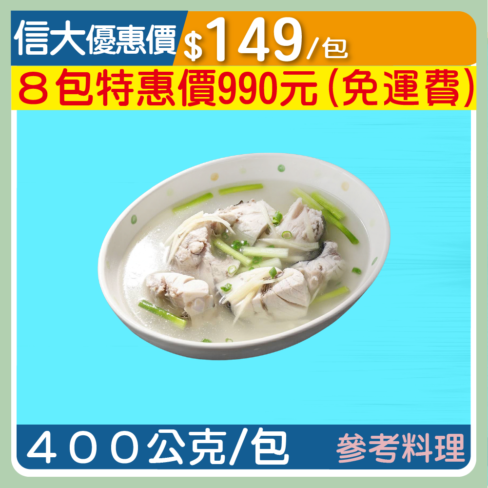 【實珍園】劍旗魚下巴尾塊400g/包