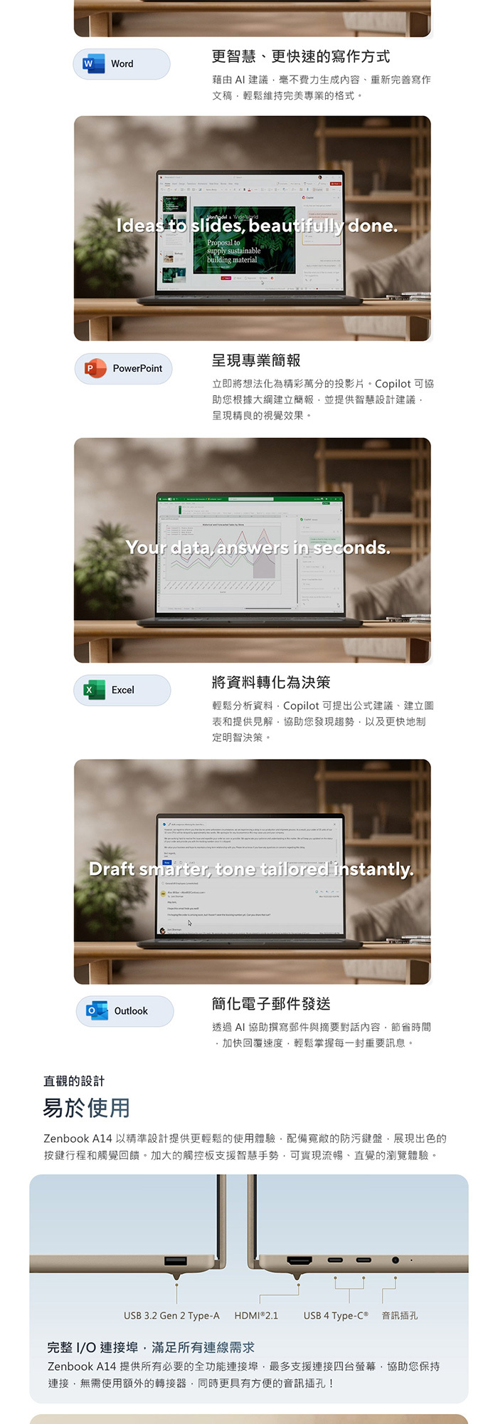 UX3407NA-0122G88100連接埠
