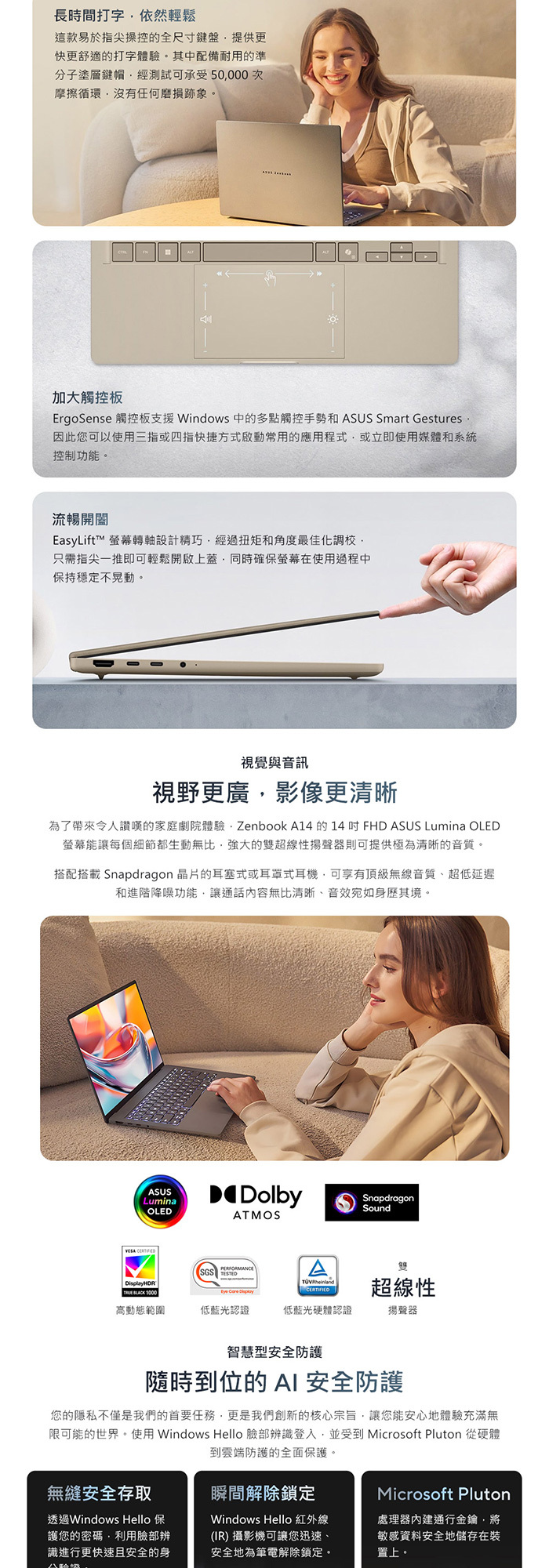 UX3407NA-0122G88100高解析OLED螢幕