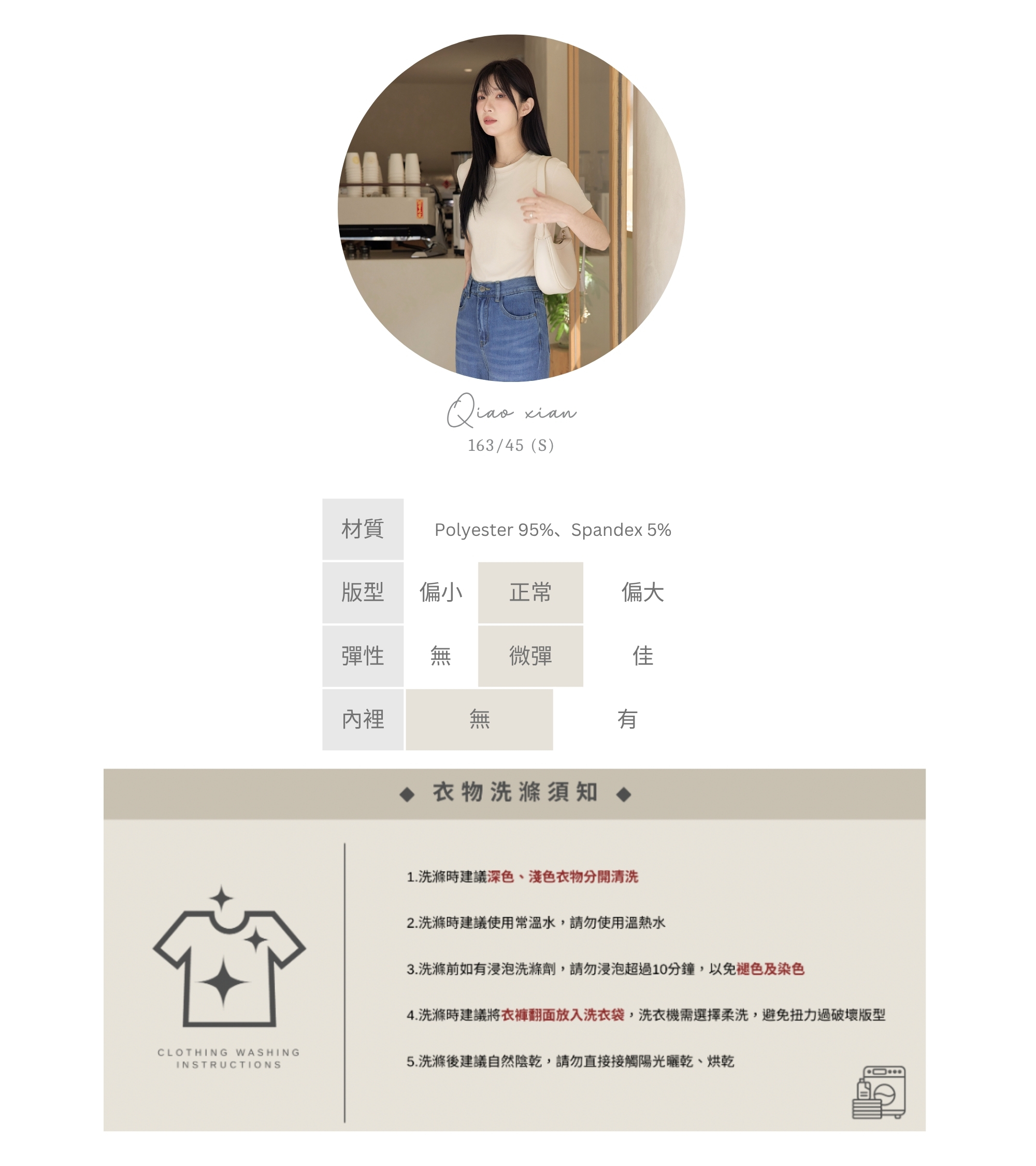 官網串圖 (頭像＋材質) (2).jpg