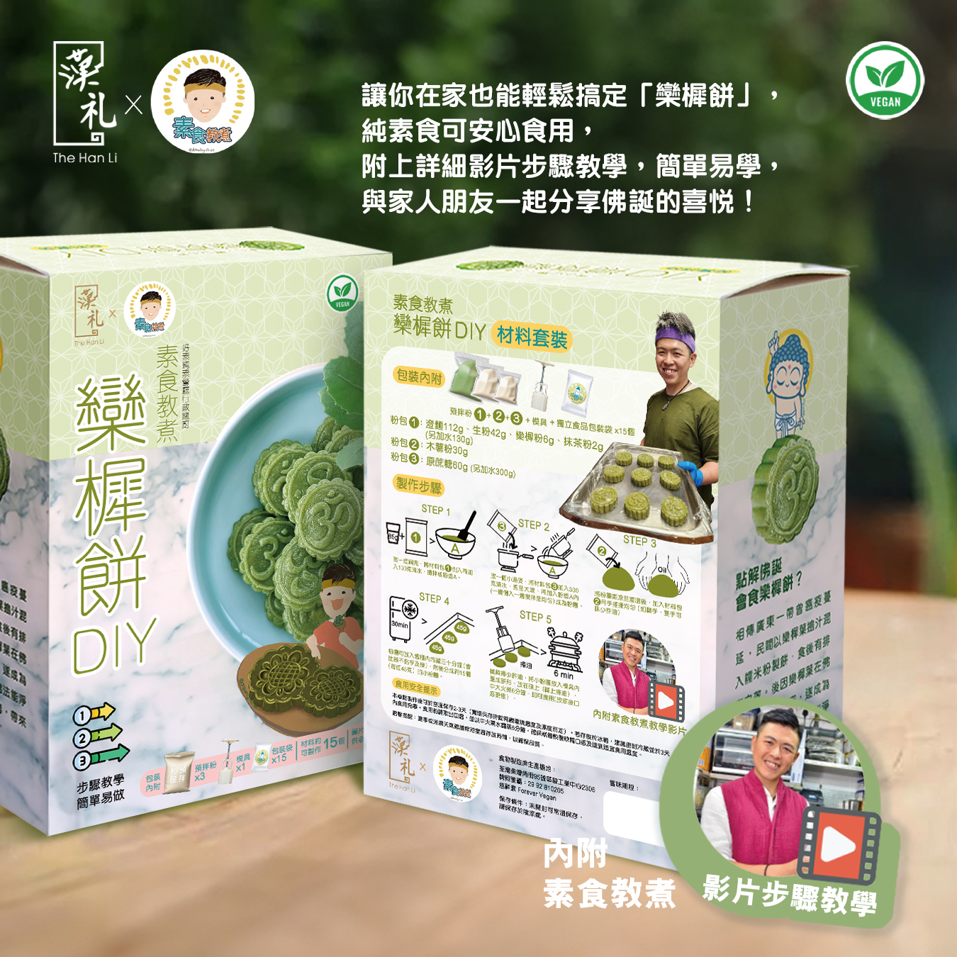 [Preorder] Marsh Fleabane Cake DIY Set