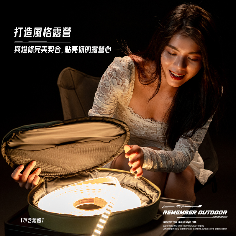 Remember Outdoor 樂活不露 動力線收納袋