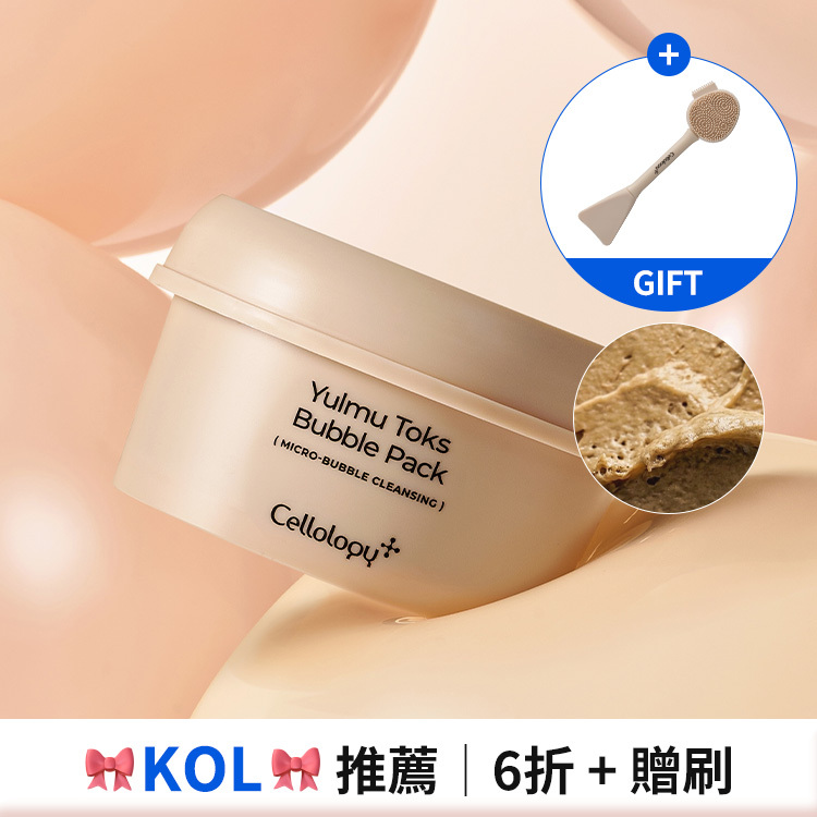 YULMU薏仁泡泡淨化潔面膜