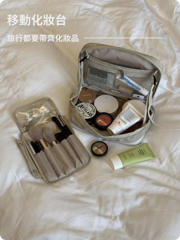 可擴展旅行收納袋