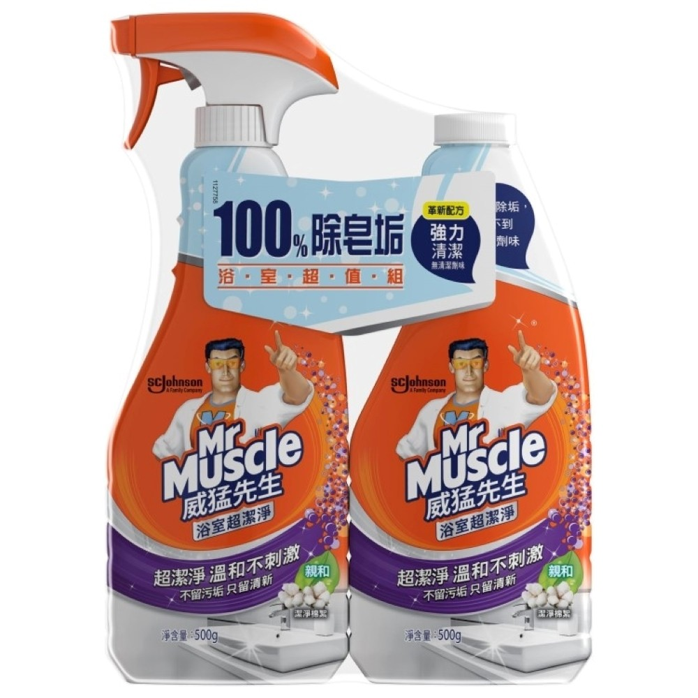 【莊臣】威猛先生 浴室防污噴槍500g+重裝500g