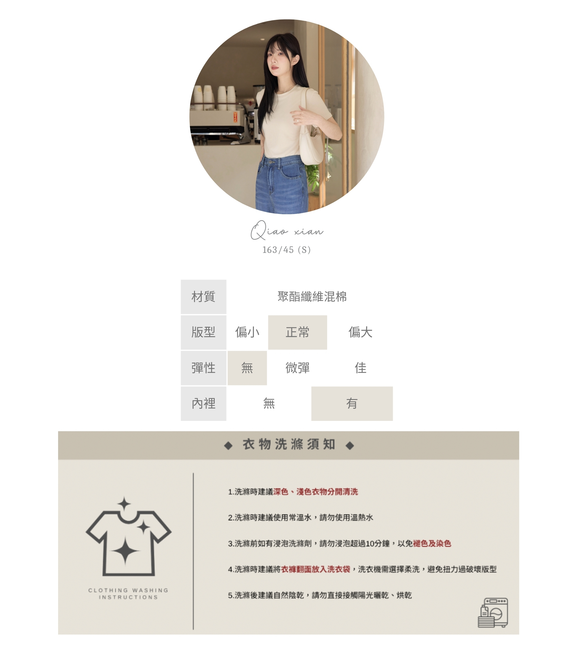 官網串圖 (頭像＋材質) (3).jpg