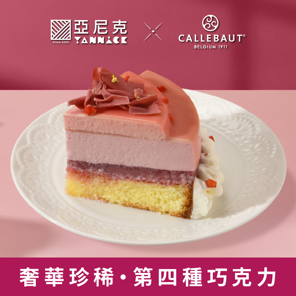 花綻紅寶石6吋(獨立配送含運費)