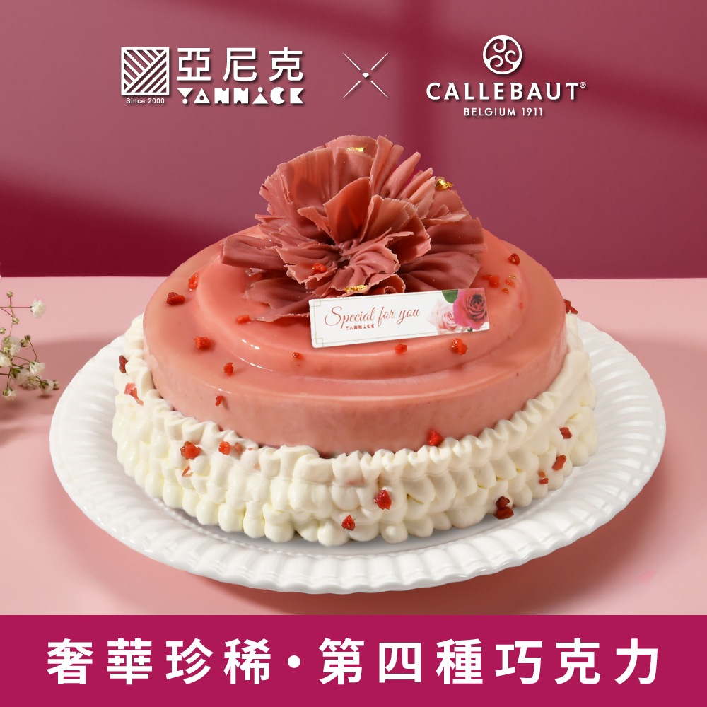 花綻紅寶石6吋(獨立配送含運費)