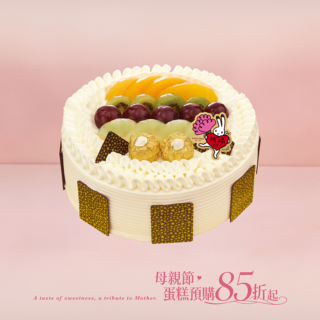 2026母親節-芋頭布丁【冷藏/蛋奶素】