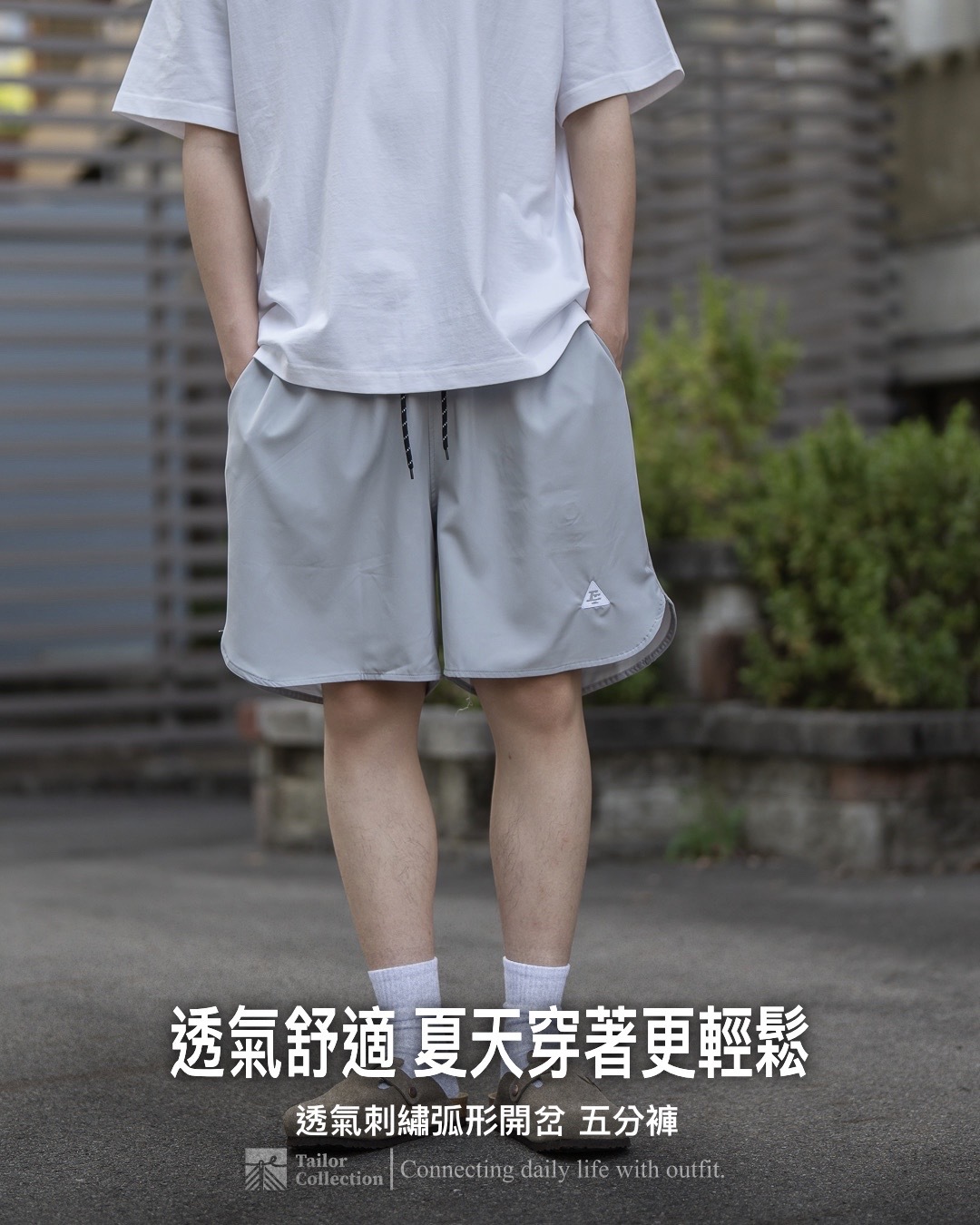 #預購 Tailor collection 戶外 運動 透氣 刺繡 弧形開岔 五分褲 大陸選貨 四色 MK2417