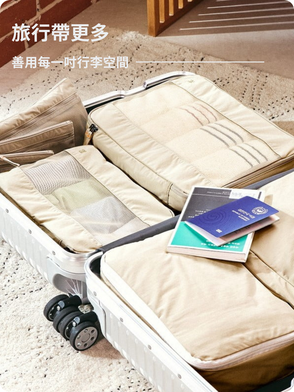 旅行壓縮收納袋
