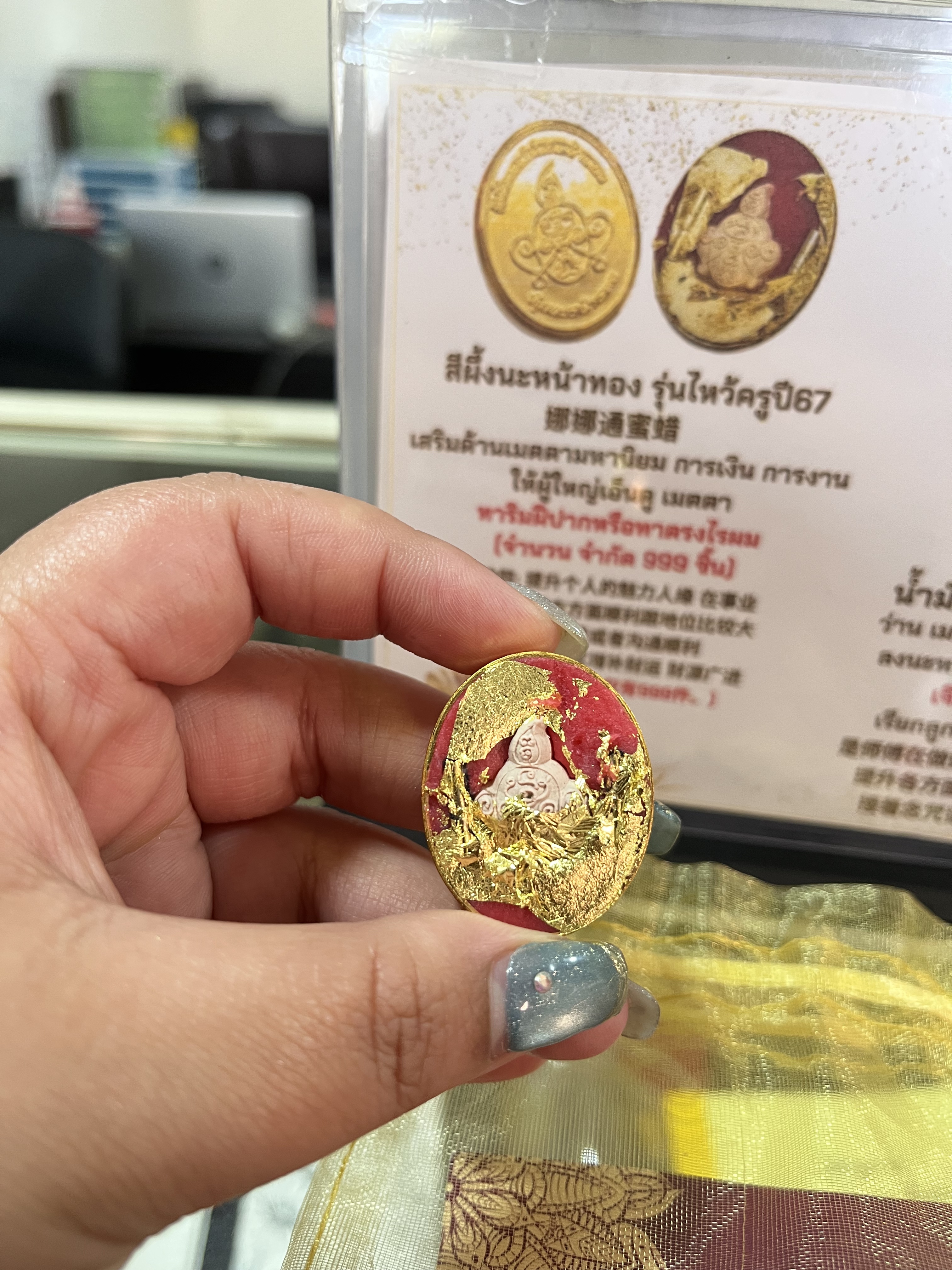 法會版 阿贊蘇賓八僧加持 拜師款 雙塔固人金泊緣膏