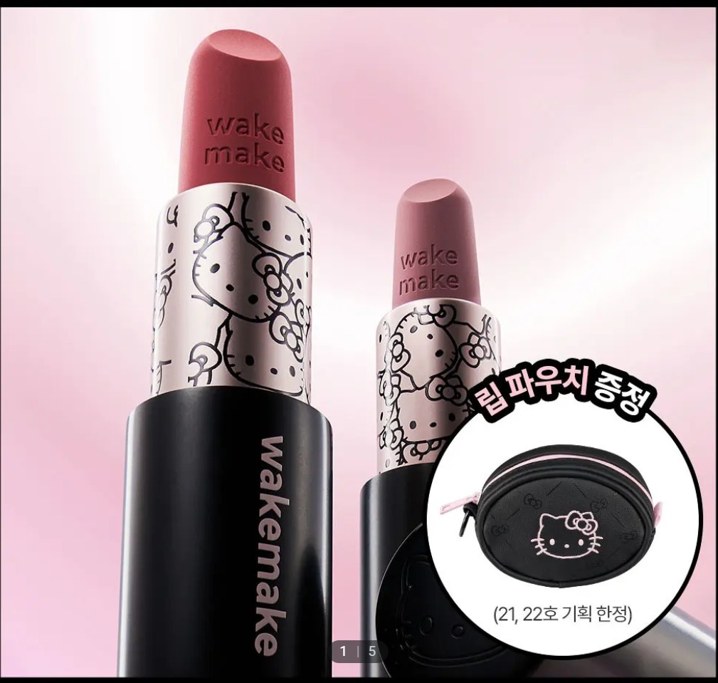 M21215 🇰🇷韓國最新出🆕🇰🇷WAKEMAKE x Hello Kitty 黑色特別版 柔焦潤澤唇膏