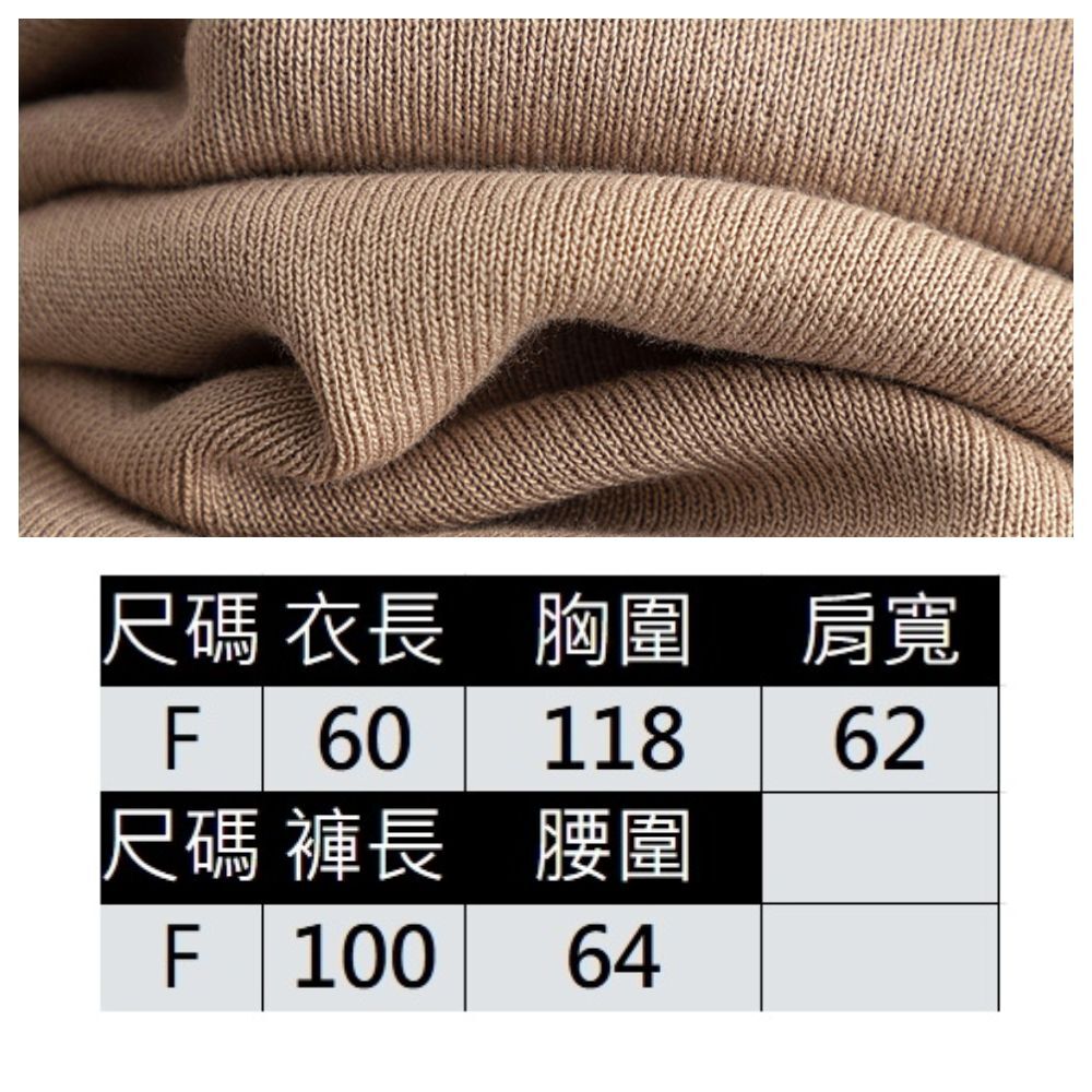 【ASister 小姊姊】套裝☆冰絲*圓領切袖撞色大邊條上衣+純色長褲*褲裝(5色 F)