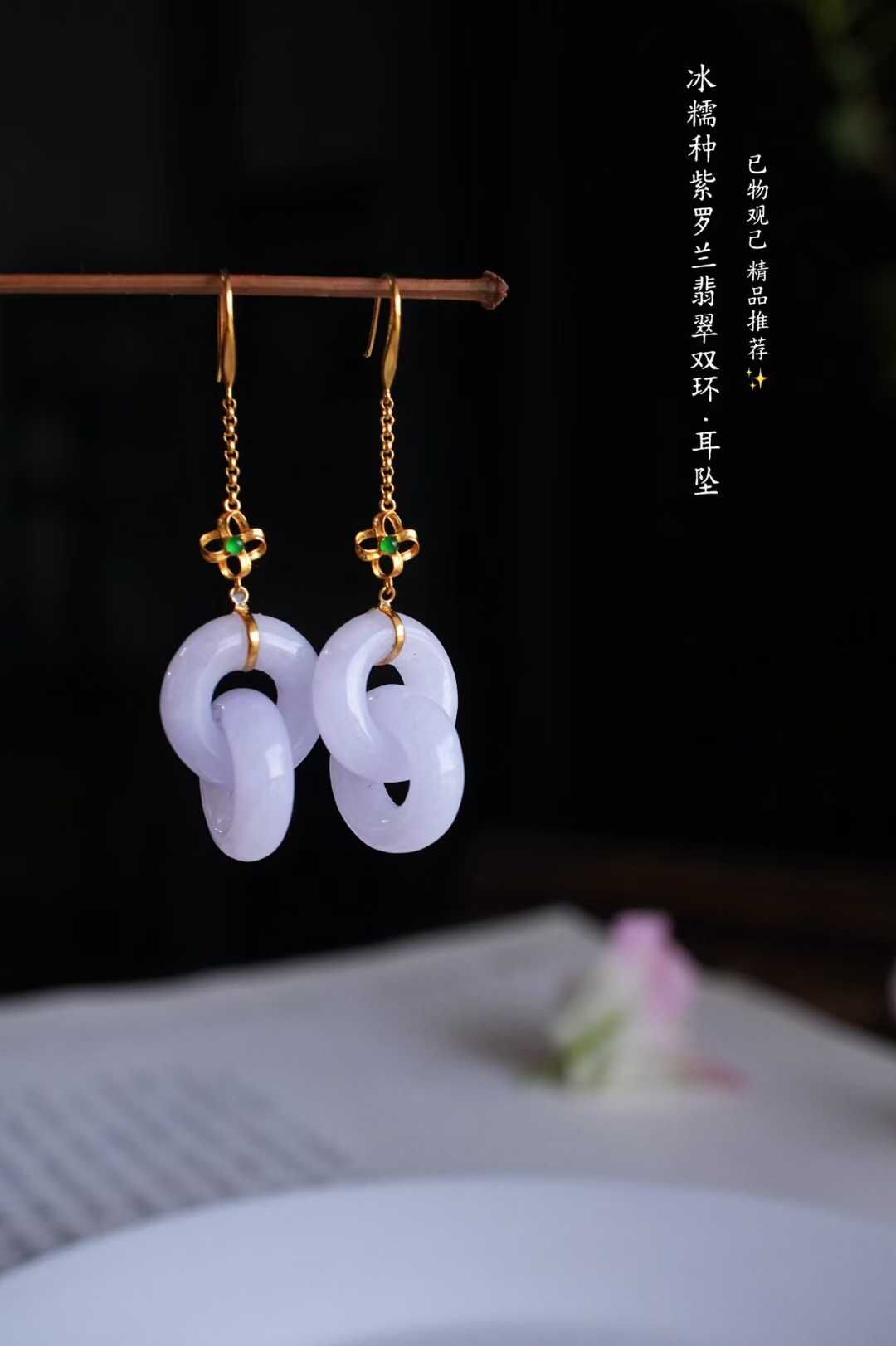 31687 翡翠冰糯種紫羅蘭平安雙環耳墜