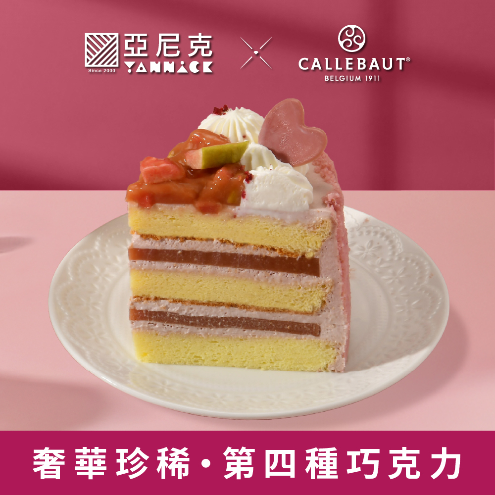 紅寶石紅心芭樂-6吋&8吋(獨立配送含運費)