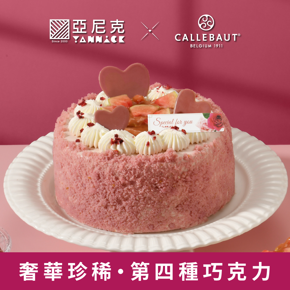 紅寶石紅心芭樂-6吋&8吋(獨立配送含運費)