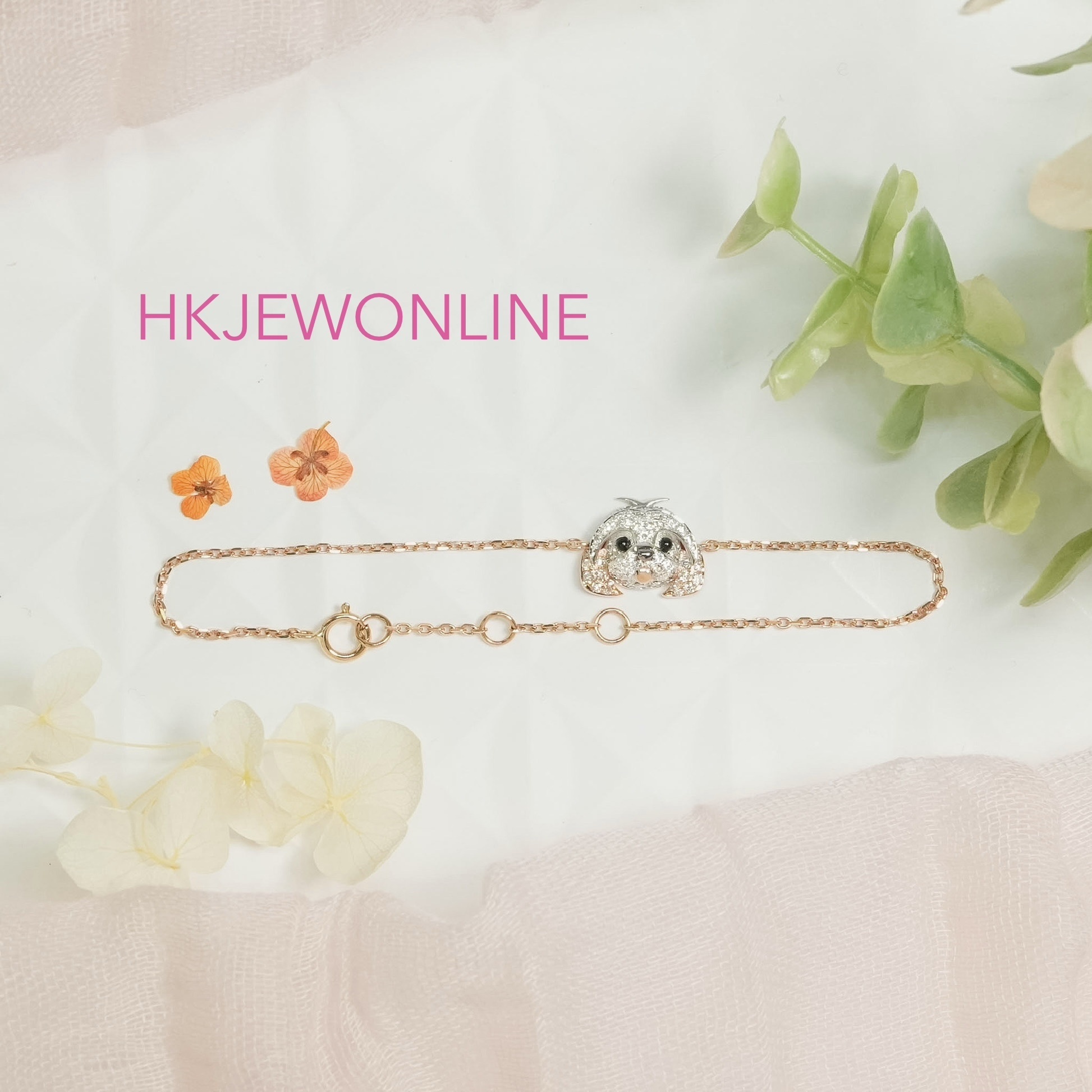 18K玫瑰金鑽石西施犬幼身手鏈