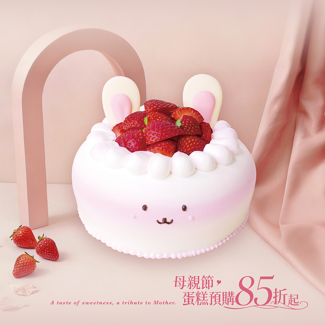 2026母親節-莓果甜心兔【冷藏/葷】