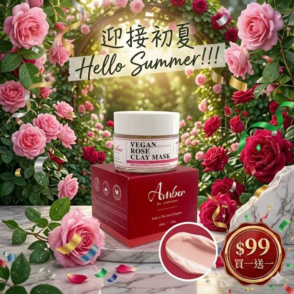 Vegan Rose Clay Mask (100ml) ( Exp Date: 2026年9月30日 )