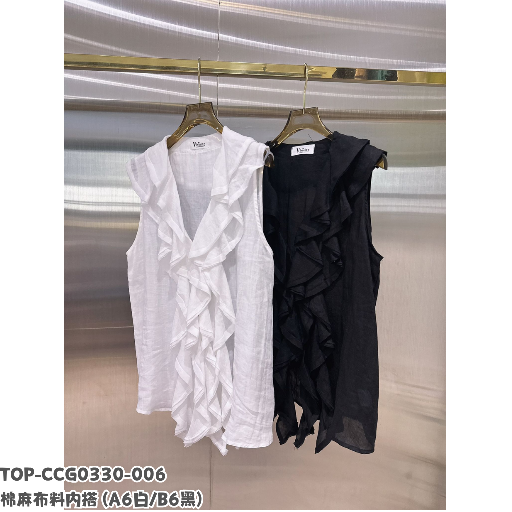 TOP-CCG0330-006 棉麻布料內搭 (A6白/B6黑)